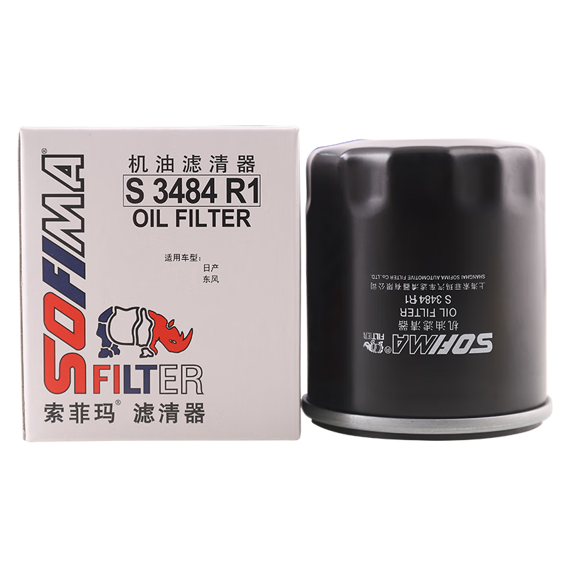 索菲玛机油滤芯机滤S3484R1轩逸蓝鸟奇骏天籁逍客楼兰科雷傲启辰D60悦纳