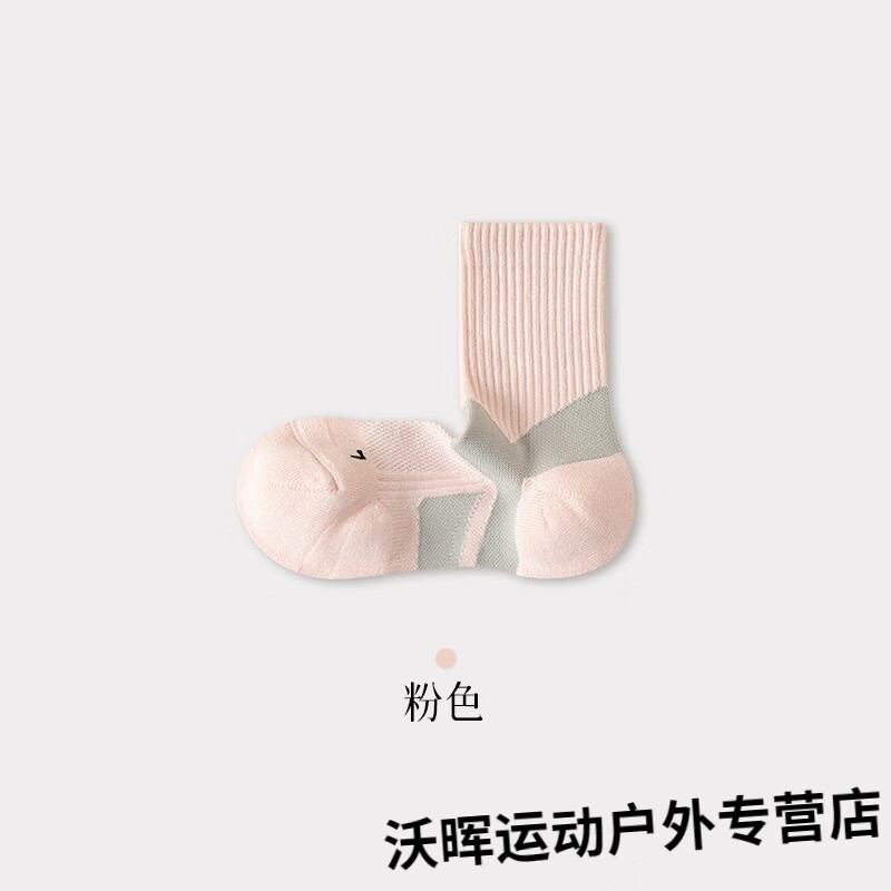 GUBPMTSHIM袜子女夏薄款毛巾底毛球袜毛巾底吸汗耐磨抗扭中筒运动袜 粉色 均码