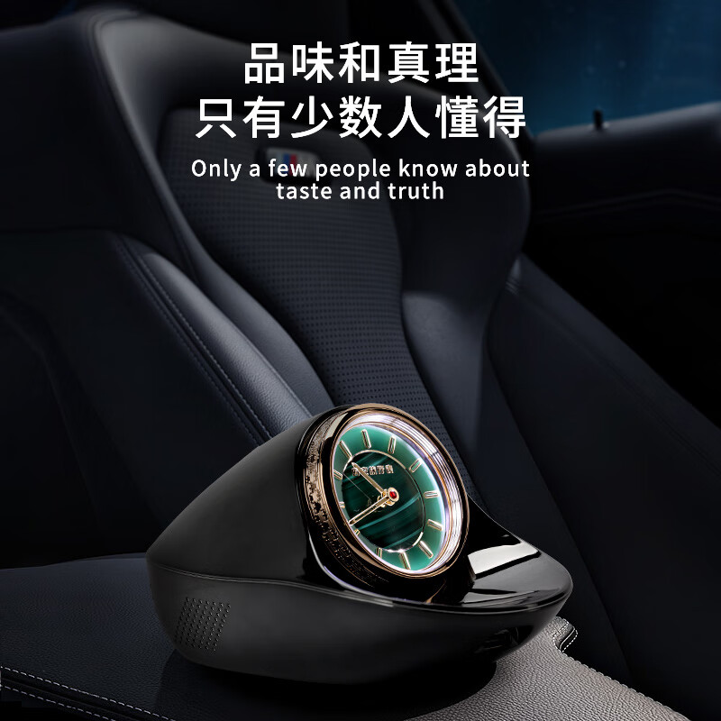 时空旅行表高级车载红宝石指针豪华天然孔雀石表盘智能夜光钟表网红联网时钟 个性化文字定制+另议