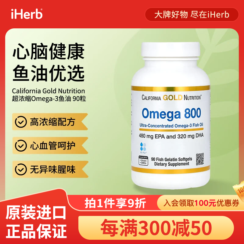 California Gold Nutritionݻƽ800 ߴomega3DHA+EPA 84%ŨȡŨ90 186.81Ԫ