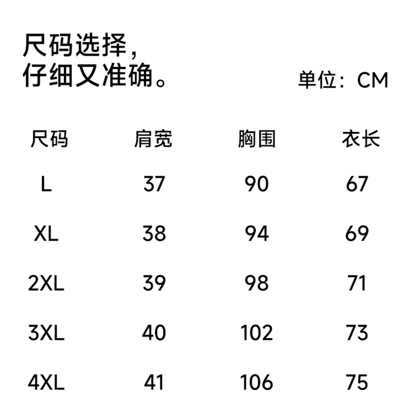 古今（GUJIN）男士保暖裤加绒加厚打底裤保暖裤秋冬中老年人防寒零下20度爸爸 黑色【620g加厚保暖】 3XL （推荐体重：66-70kg）