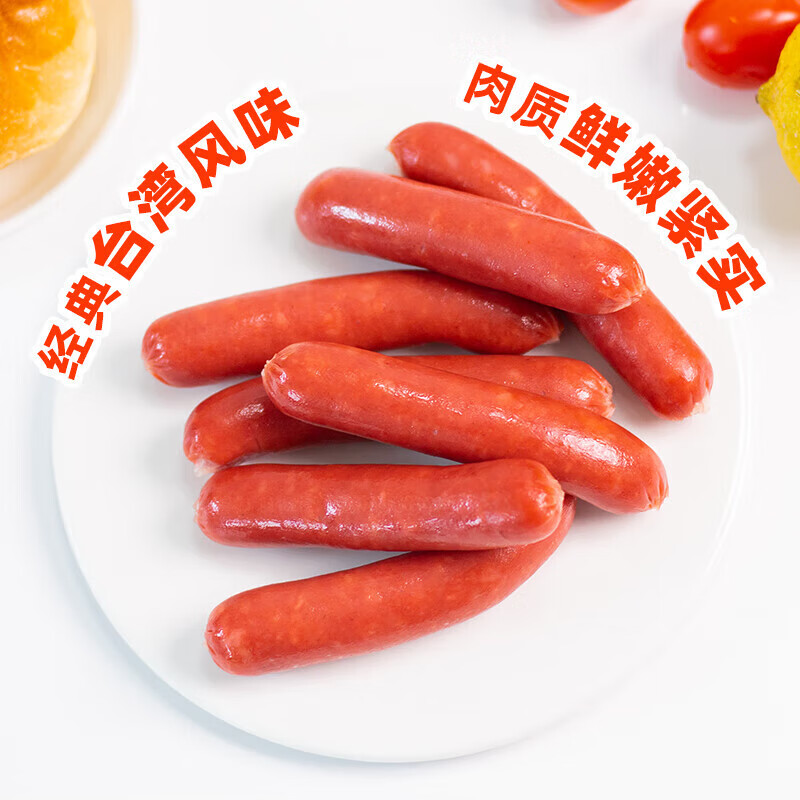 喜旺(siwin foods)风味泡面搭档香肠热狗火腿肠零食小吃休闲食品