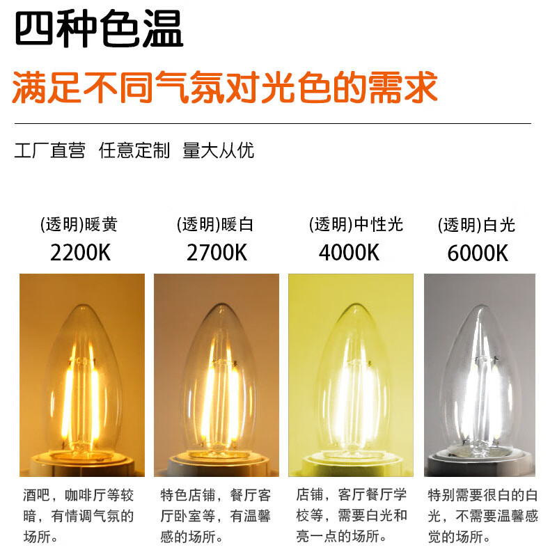 同易LED复古灯泡爱迪生27大螺口仿钨丝灯吧台咖啡厅餐馆怀旧创意家用 E27大螺口-ST64-透明玻璃 8瓦【白光6500K】1个