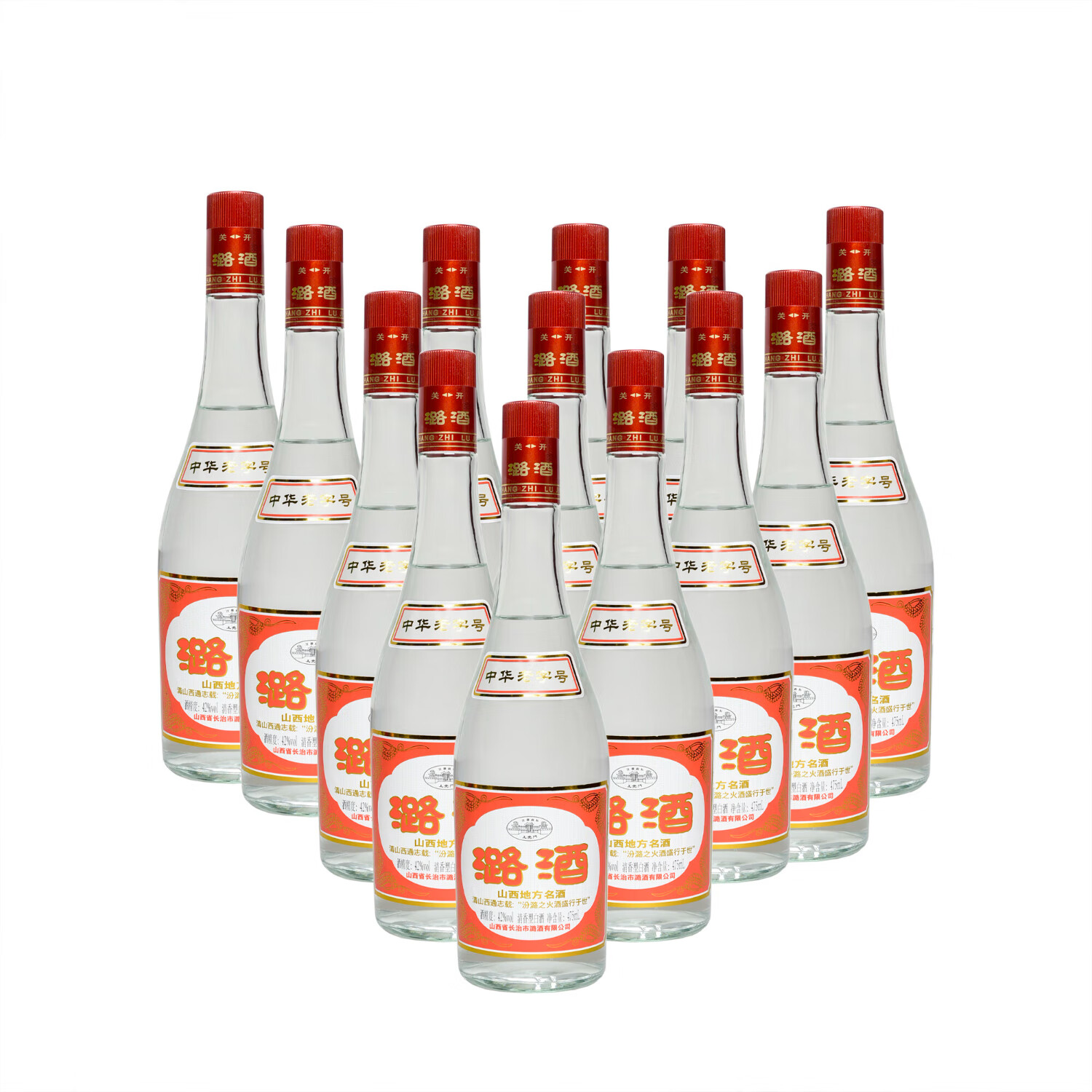 潞酒 山西长治潞酒 精品红盖潞酒42度475ml整箱12瓶清香型国产白酒 42