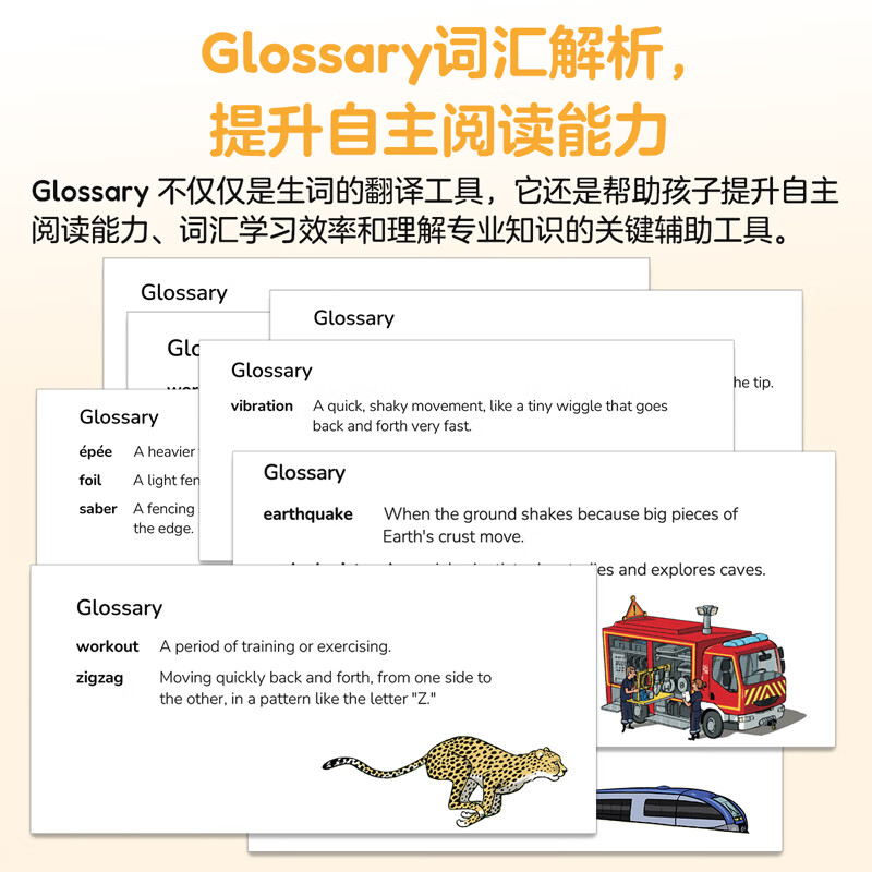 亲亲科学图书馆英文原版(第2辑全10册)探索篇6-7-12岁科普 英语绘本一二三四五六年级My First Nonfiction Library Pack2英语原版书 美国出版社进口原版小学课外阅读