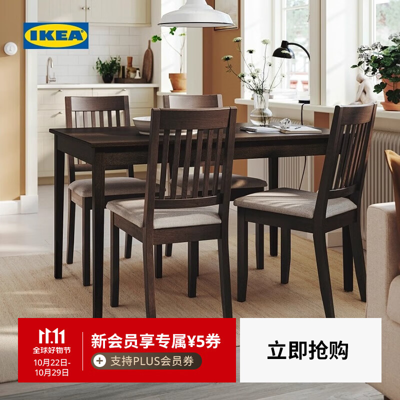 宜家（IKEA）NASINGE纳辛格桌子多人餐桌简约大长桌客厅家用桌 深褐色桌子130x80cm