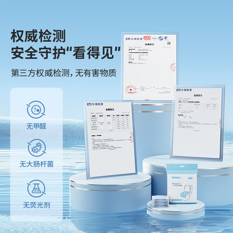 LYNN一次性马桶垫 旅行出差产妇坐便垫厕所贴酒店防水坐垫纸 【加大全覆盖】一次性马桶垫20片