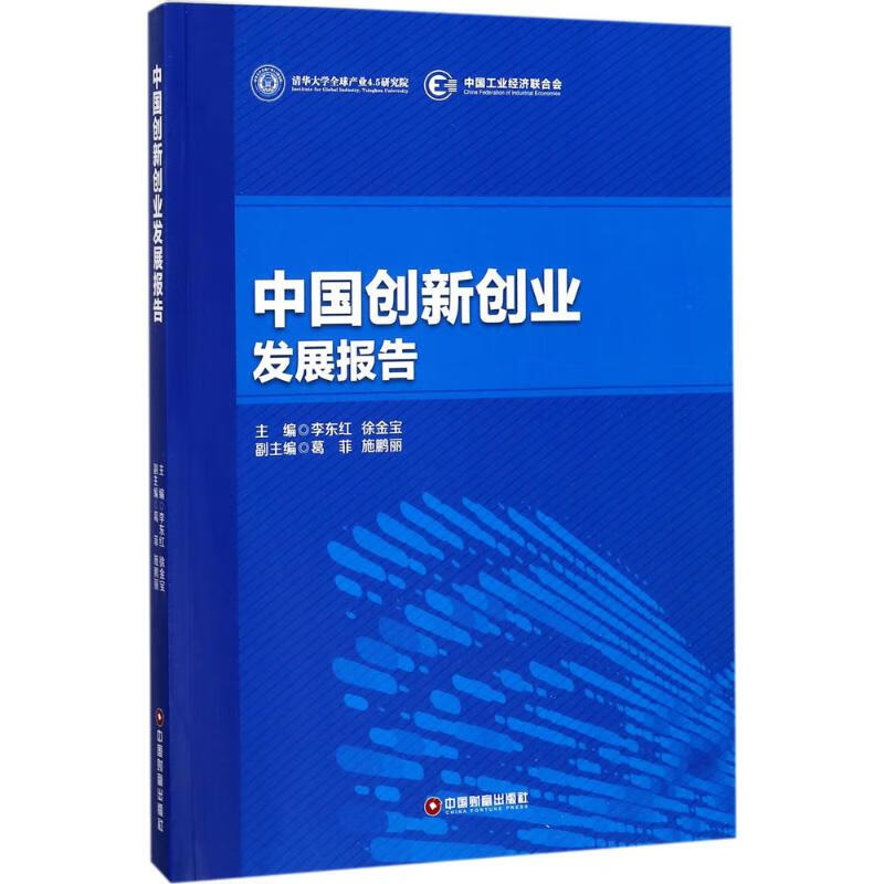 未来前景好的创业项目(未来前景好的创业项目有哪些)