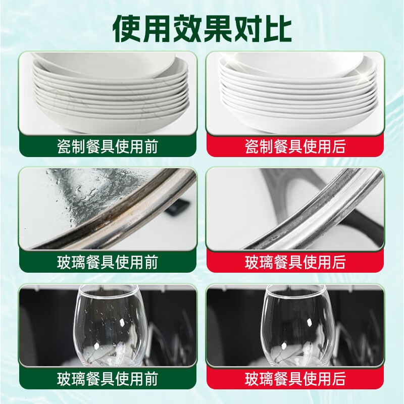 水卫士光亮剂洗碗机专用洗涤剂漂洗剂 洗碗机清洁剂洗碗机耗材 水卫仕 漂洗剂500ml*3瓶