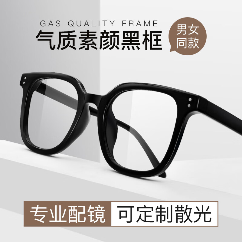 ���� �ڿ�����۾��� ��1.60�����澵Ƭ ������� ������ �������տ� 49Ԫ