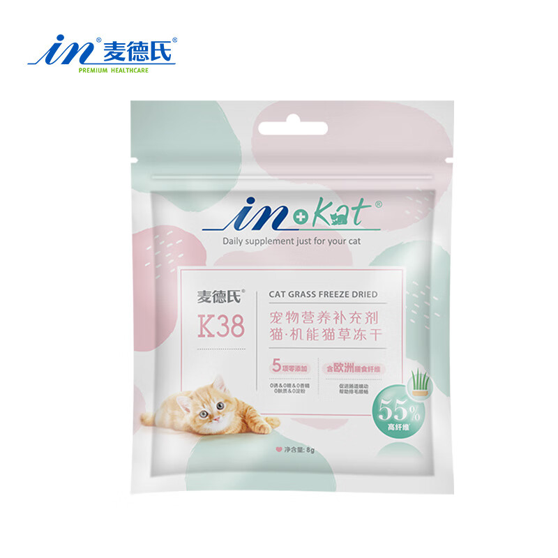 麦德氏IN-KAT机能化毛冻干8g温和营养化毛55%高纤维猫咪零食猫草片