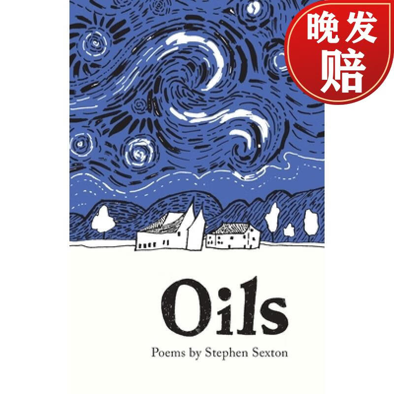 【4周达】oils