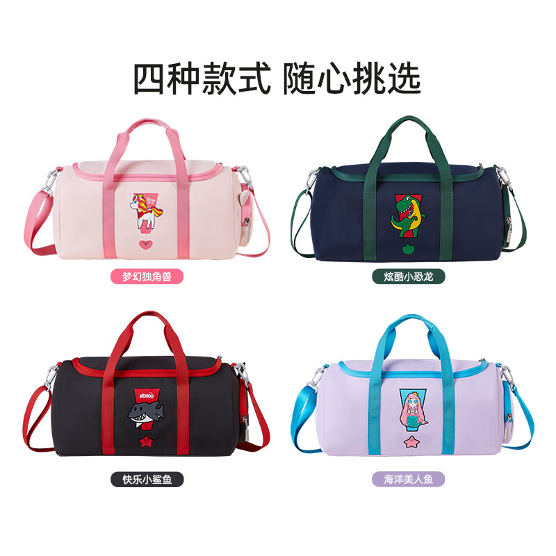 诺狐旅行包行李防水衣服收纳折叠衣物袋子整理袋旅游便携手提收纳包 安琪儿粉