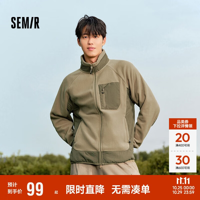 森马(Semir)夹克男冬季抗静电摇粒绒宽松外套撞色拼接户外风109724108103