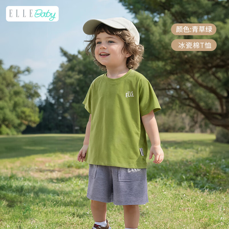 ELLE BABY儿童T恤纯色棉透气中大童夏装薄款短袖上衣 清新绿 120码
