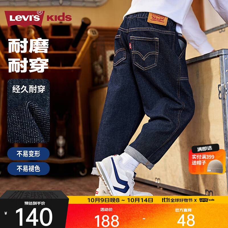 Levi's  李维斯儿童牛仔裤