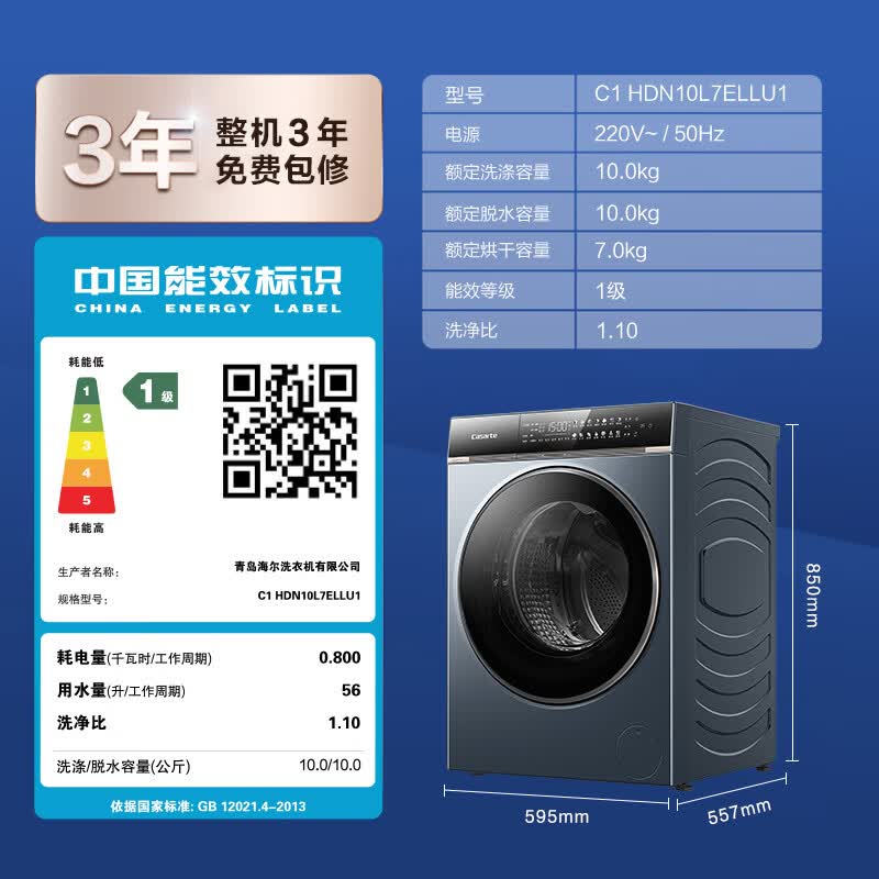 商品图片