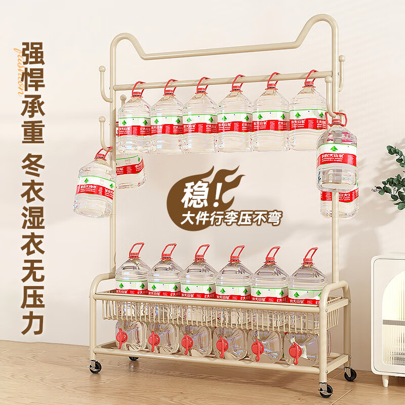 苏沐瞳挂衣架落地家用简易衣帽架奶油风单杆晾衣服架卧室收纳衣服架子 加粗-奶油白60cm【单层置物架】