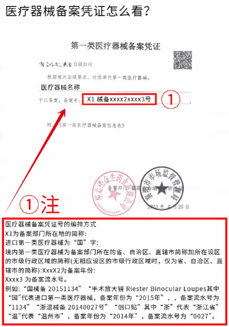 医用一次性肛门镜检查器 一次性使用无菌肛门镜 肛肠器 透明10支