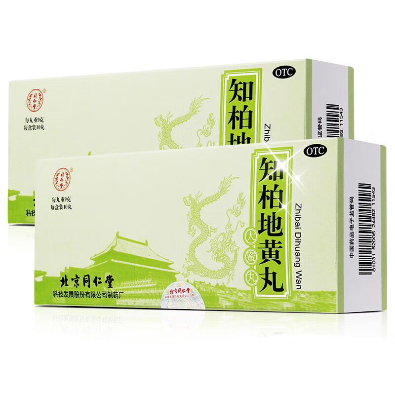 同仁堂 知柏地黄丸 9g*10丸 清热养阴除湿口干舌燥咽痛肝肾阴虚肾虚火