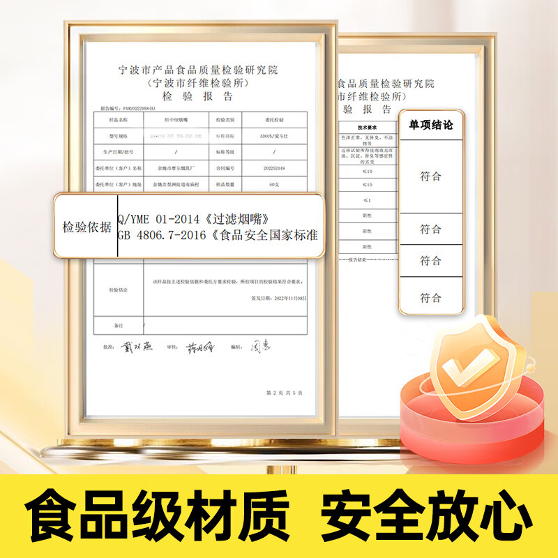 爱斗仕新款一次性烟嘴过滤器加长杆过滤嘴粗中细一体通用三用烟嘴礼盒装 原子级过滤 粗中细3用一盒 30支