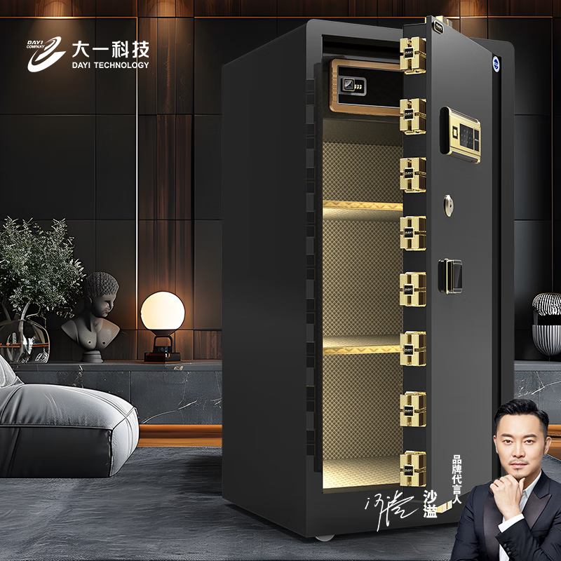 大一保险柜家用60cm办公财务专用1米1.2米1.5米密码指纹WIFI大型80cm保险箱防盗重型防搬走可入墙 1.2米爵士黑wifi（咖啡金备注颜色）