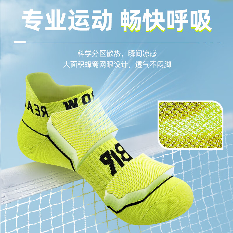 本曲运动袜子男士短袜纯棉防臭春夏季薄款短筒跑步袜防滑健身短款全棉 毛巾底款-混色5双装 均码【颜色可选-拍下备注】