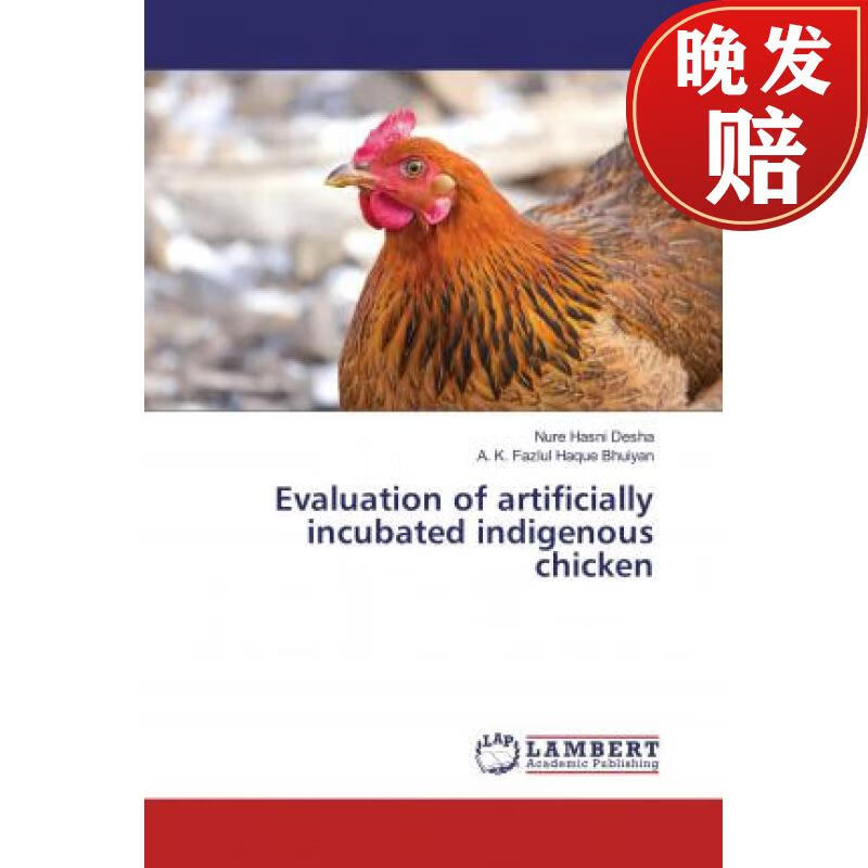 【4周达】evaluation of artificially incubated indigenous chicken