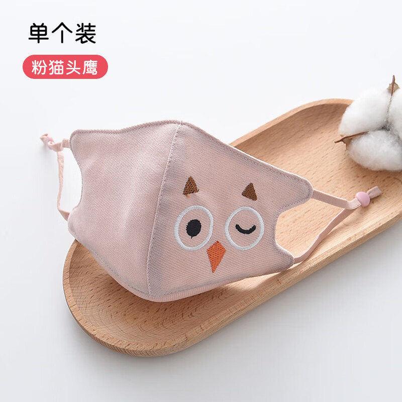 ڲӤɴֶͯ6-10ϴޱӤ׶ͯŮͯﶬů èͷӥ M3-10꣩ 11.61Ԫ