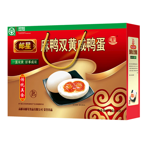 邮星江苏高邮特产麻鸭双黄咸鸭蛋10枚*81g礼盒超大流油双黄蛋源头直发