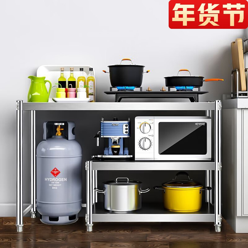 【全新升级】煤气炉柜灶台架子煤气罐柜子厨房小家电置物架放酱油醋的