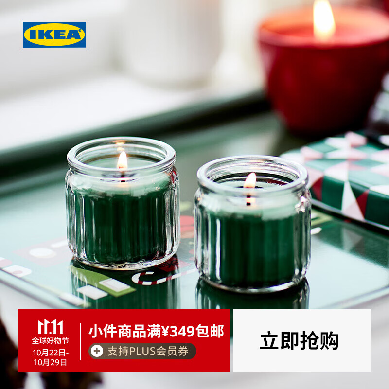 宜家（IKEA）【新品】VINTERFINT云芬特香味烛杯节日派对氛围装饰家用 香味烛和玻璃杯冷杉绿色12h