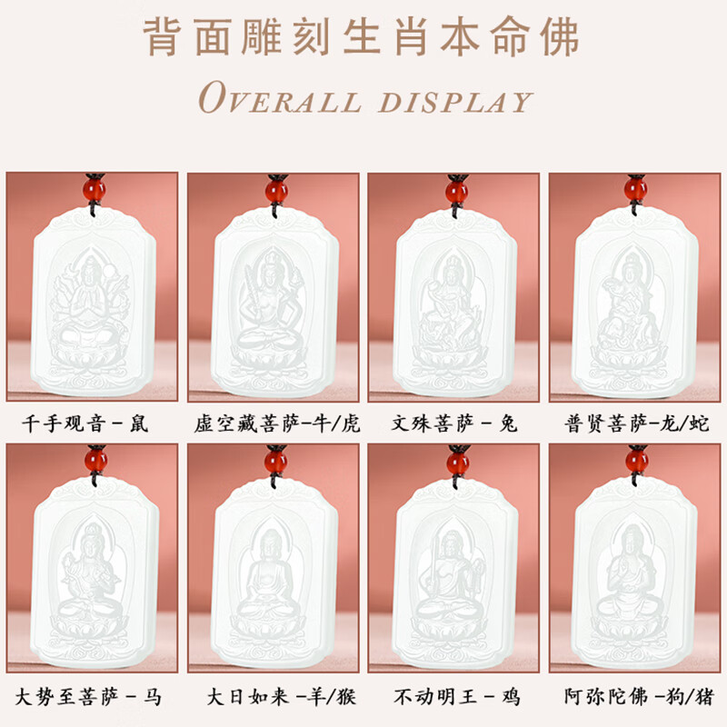 羊脂玉吊坠排行榜前十名出炉:这10款温润细腻,品质堪称顶级-图片2