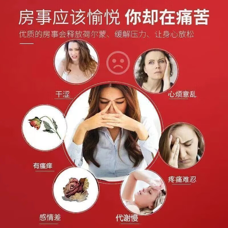 阴道干涩无水 妇科专科用药私处疼痛不想同房性拒绝房事下面磨得疼红肿出血治疗女性润滑剂克霉唑栓 一盒装【[妍婷]克霉唑栓 0.15g*10枚/盒】