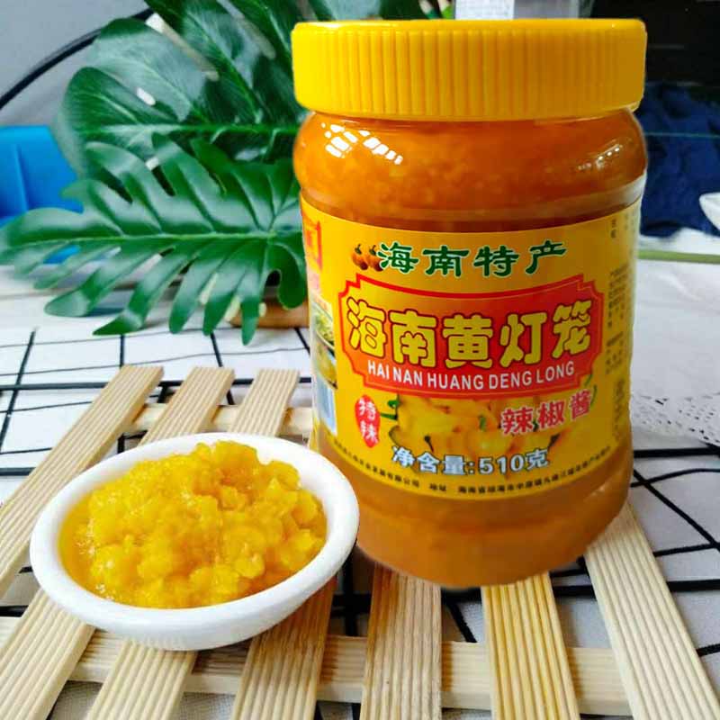 花仙笙 gearss海南黄灯笼辣椒酱510g特辣辣椒酱特辣酸汤肥牛椒酱剁椒