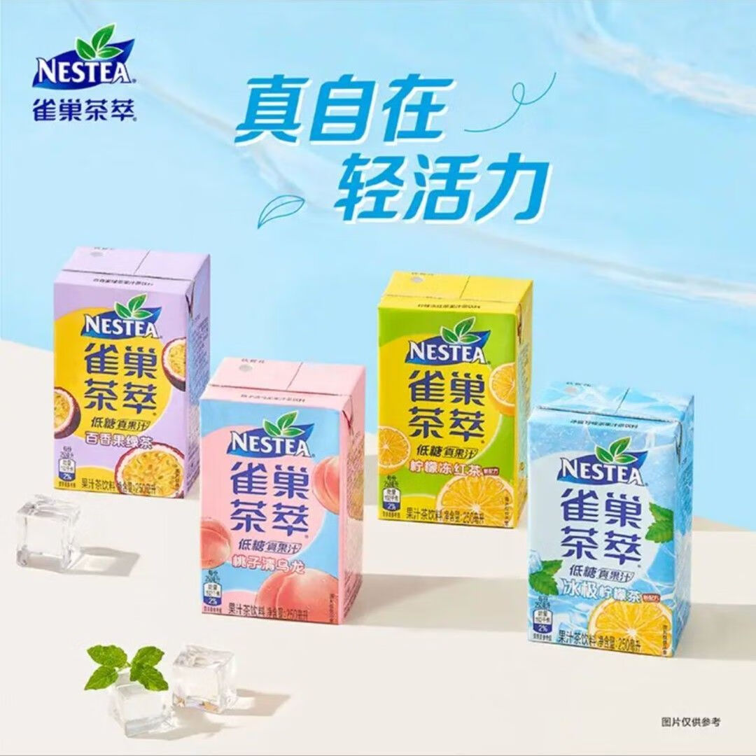 雀巢(nestle)雀巢茶萃果汁茶饮料桃子乌龙鸭屎凤梨柠檬红茶即饮饮品一