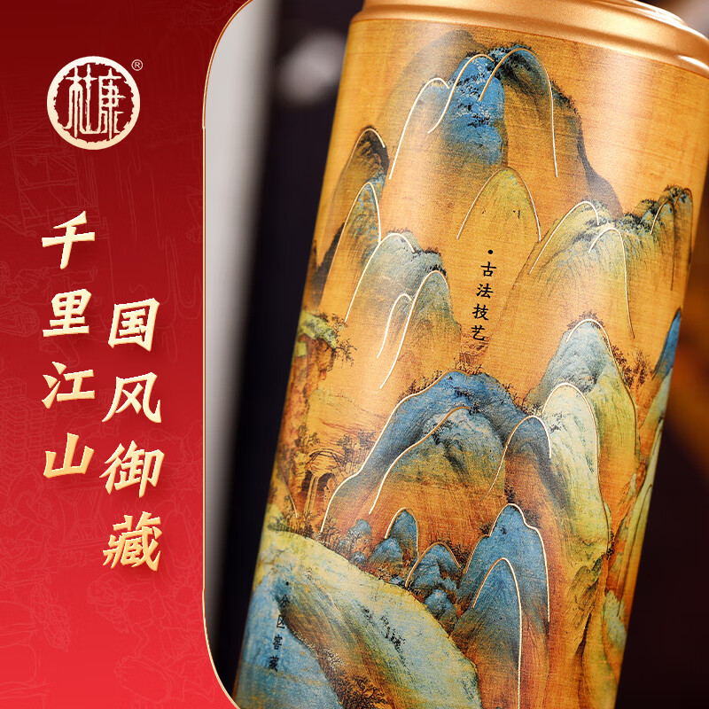 杜康酒祖杜康御藏浓香型白酒52度纯粮食酒口粮酒礼盒送礼宴请 52度 500mL 2瓶 礼盒装 送礼宴请