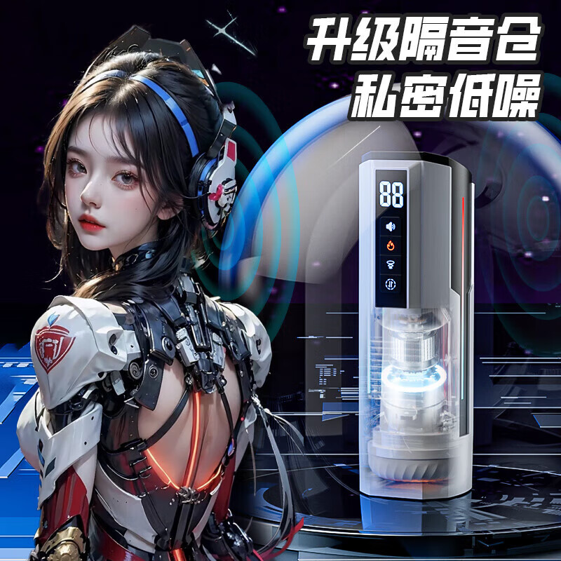 姬欲（JIUUY）高端飞机杯全自动伸缩杯男用自慰器吮吸震动智能加温互动发声男士 标准 标准