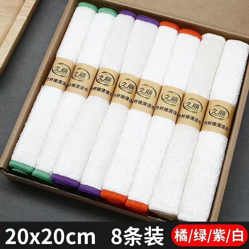 久丽竹纤维不易沾油吸水不掉毛厨房清洁巾抹布擦桌布加厚双层洗碗布 双层加厚20*20cm 8条