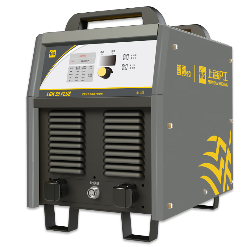 滬工等離子切割機(jī)內(nèi)置氣泵一體機(jī)LGK50家用小型220V便攜手提式切割機(jī) 割10毫米 50接觸單用 5米槍全套