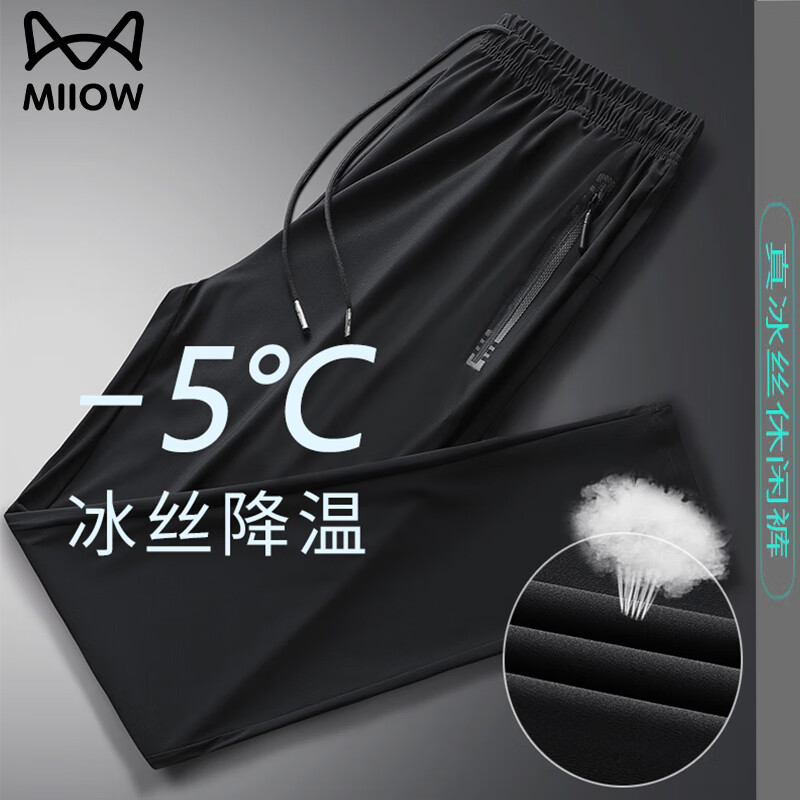 ���ڲ�����è�ˣ�MiiOW�����п���2024�ļ��������аٴ��͸����˿��ֱͲ������ CK-1104��ɫֱ�� 6XL