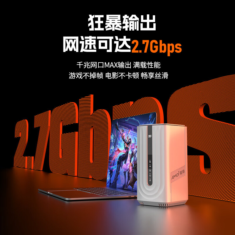 夏新5g随身wifi6无线路由器cpe移动网卡宽带网络流量卡车载便携2025款官方正品 5G旗舰款-千兆极速双频cpe