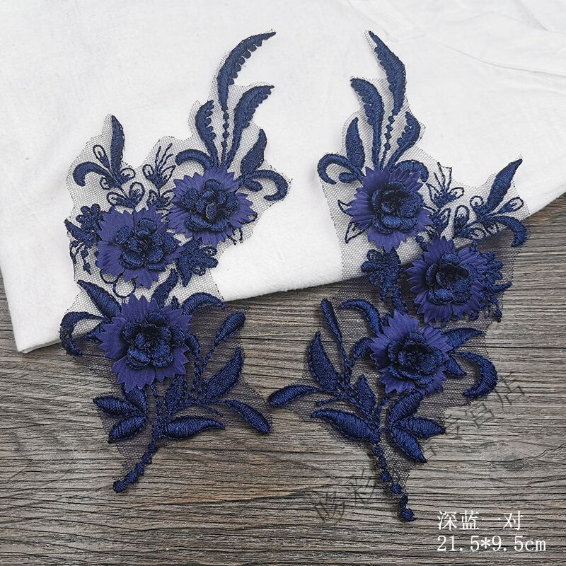 維諾亞立體蕾絲布貼補(bǔ)丁補(bǔ)洞大號(hào)成人衣服貼布diy貼花補(bǔ)丁可手縫刺繡貼 P624深藍(lán)一對(duì)