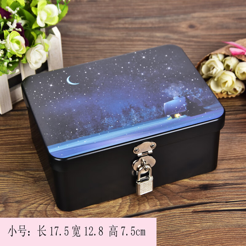 zkhe铁皮盒子带锁的收纳盒家用小型防盗保险箱柜马口贵重物品保管