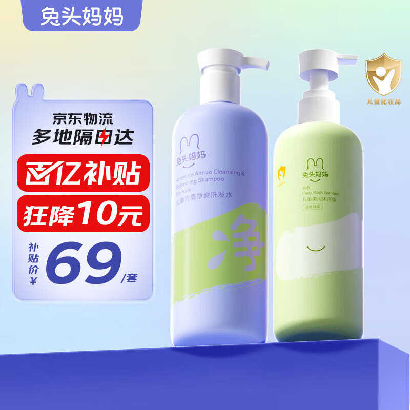 ���ڲ�������ͷ����ϴ��ˮ��ԡ¶��װ��ˬ����ϴ��ˮ335ml+����������ԡ¶300ml