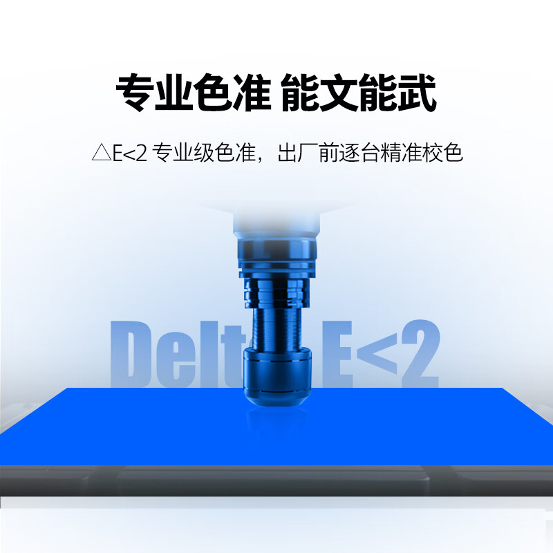 HDR显示器排名前十名品牌盘点这10款高色域高亮机型闭眼入-图片6