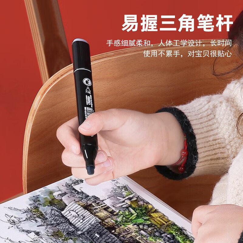 mobee儿童马克笔礼盒套装学生40/80色手绘画笔绘画油性彩色双头水彩笔 80色礼盒款
