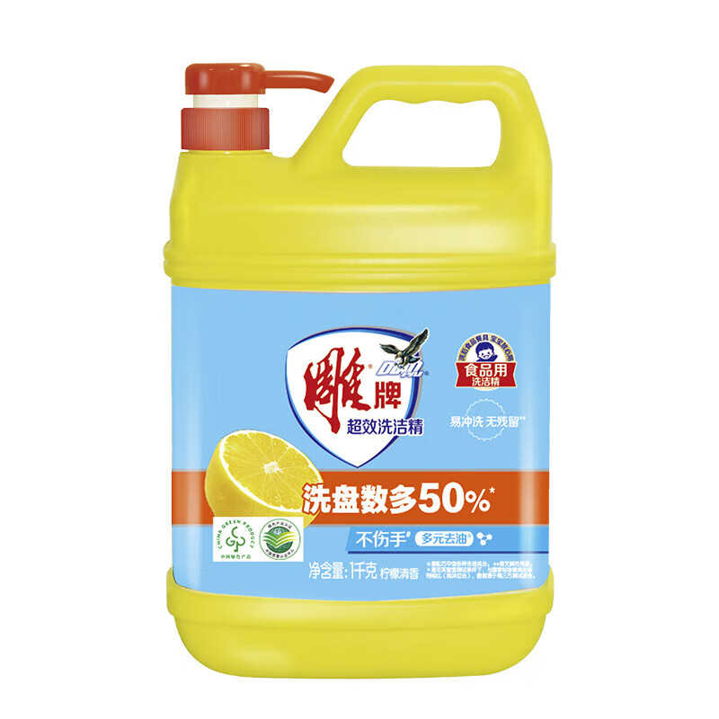 雕牌洗洁精小瓶餐具果蔬柠檬香家用高效食品用餐洗净去油污 1kg超效洗洁精