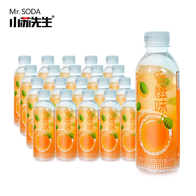 小苏先生香橙苏打水饮料360ml*24塑膜装无蔗糖无汽零热量商务会议 升级款香橙苏打饮料360ml*24