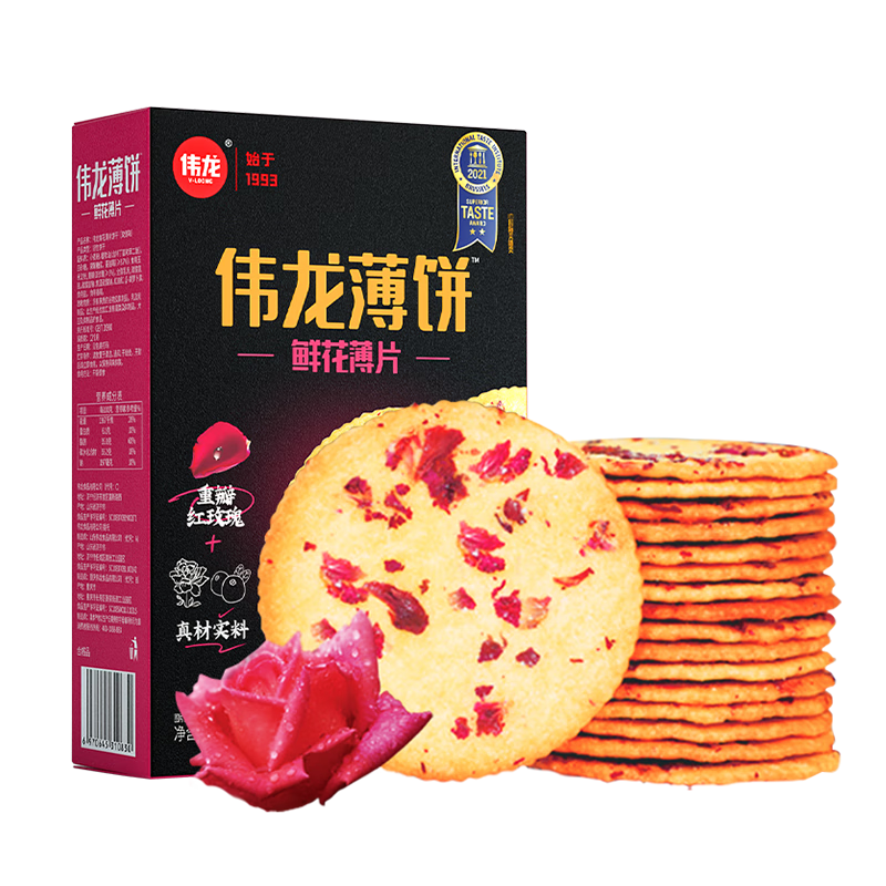 伟龙鲜花薄饼干零食小吃网红休闲食品办公室散装饼干零食饼干 鲜花薄